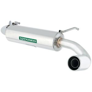 APIO（アピオ） 静御前マフラー JB64 タクティカルリアバンパー用 2004