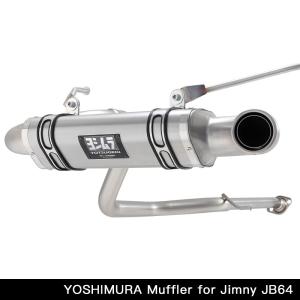 JB23ジムニー　Apio ヨシムラ　チタンサイクロン APIO アピオ x ヨシムラマフラー R-77Jチタンサイクロン FS