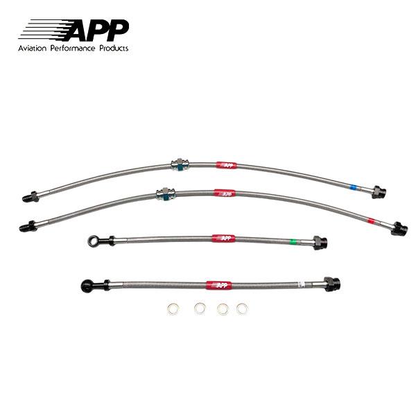 APP ブレーキライン スチールフィッティング 180SX RS13 KRS13 RPS13 KRP...