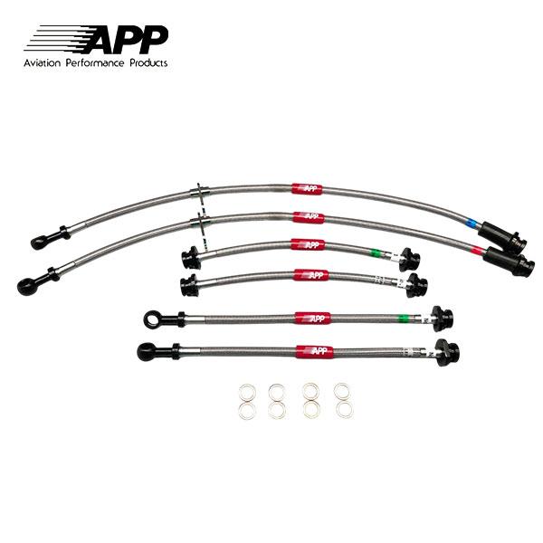 APP ブレーキライン スチールフィッティング スイフト ZC13S ZC53S ZD53S