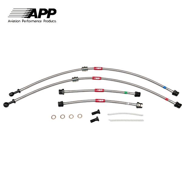 APP ブレーキライン スチールフィッティング VolksWagen ゴルフ5 1KBLG 1KCA...