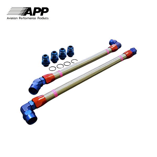 APP MaxFlowオイルホース ランサーワゴンMR CT9W 4G63