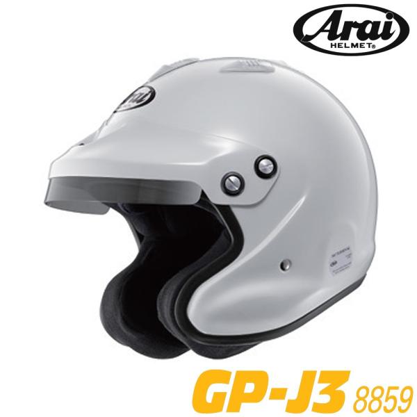Arai アライヘルメット GP-J3 XO 8859 ホワイト ラリー・ジムカーナ・ダートトライア...