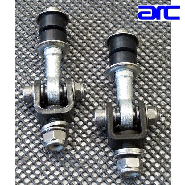 arc オートリファイン ハイパーリンクシステム セミリジットリンクキット リア用 スカイライン B...