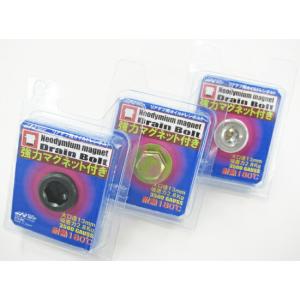 ats様 ATS 強力ネオジムマグネット付オイルドレンボルト M14 P1.5 H15