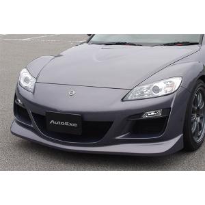 オートエクゼ オートエグゼ(AUTOEXE) フロントノーズ RX-8 Mc後 SE3P