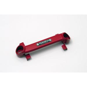 Autoexe オートエクゼ 大人気 バッテリークランプ アクセラスポーツ Bm2as Bm2fs Bmlfs Bm5as Bm5fs Bmefs