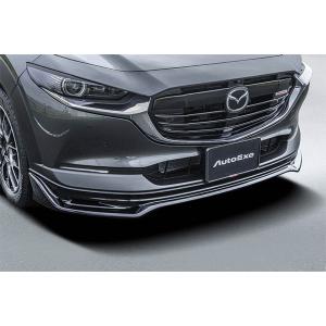 ガレージベリー Vary」CX-8（KG2P）前期用フロントリップ