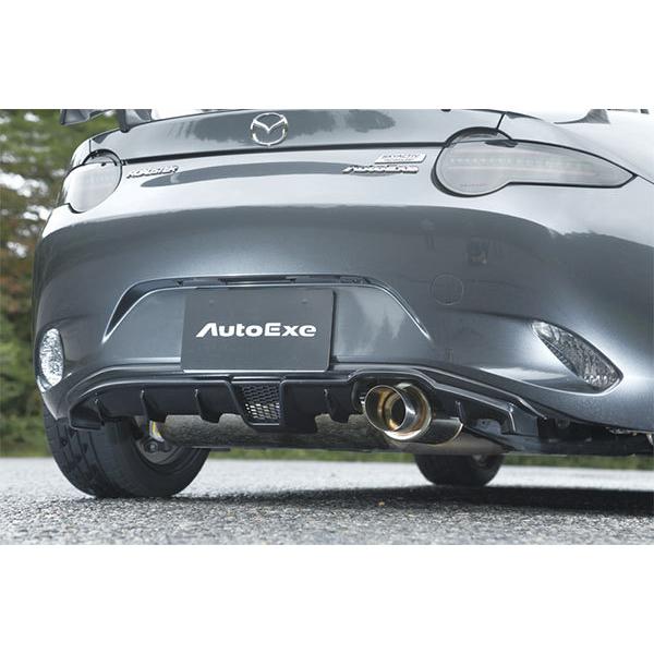 AutoExe オートエクゼ ND-06S リアアンダーパネル ロードスターRF NDERC NDE...