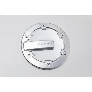 オートエクゼ AutoExe フューエルリッドカバー ロードスターRF NDERC