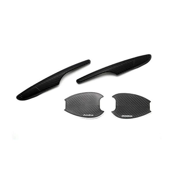 AutoExe オートエクゼ ドアハンドルカバー＆プロテクターセット MX-30 DREJ3P 旧品...