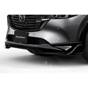 AutoExe オートエクゼ KG-07 フロントアンダースポイラー CX-8 KG5P 車体番号:...