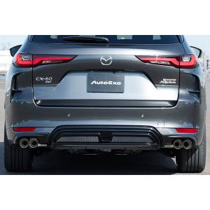 オートエクゼ AutoExe スポーツマフラー CX-60 KH3R3P KH3P ディーゼル