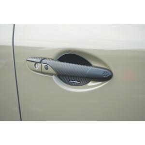 AutoExe オートエクゼ KF-07 AX ドアハンドルカバー＆プロテクターセット CX-5 K...