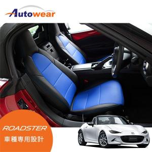 Ndロードスターシートカバーの商品一覧 通販 Yahoo ショッピング