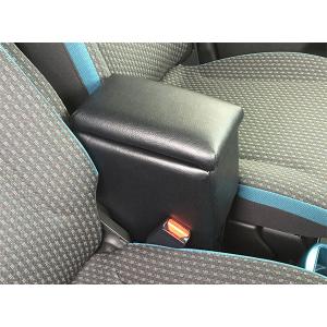 ハスラー アームレスト MR52S MR92S コンソールBOX付 収納 小物入れ