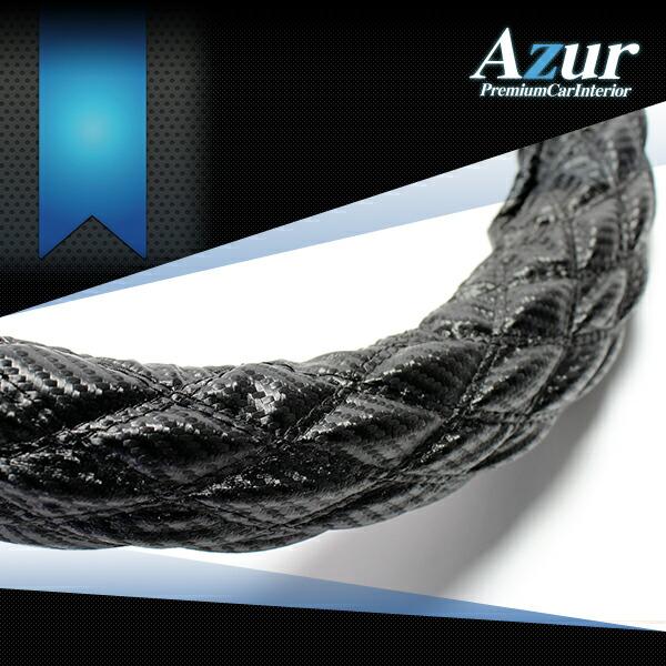 Azur アズール ハンドルカバー カーボンレザー ブラック Sサイズ プリウスPHV ZVW52 ...