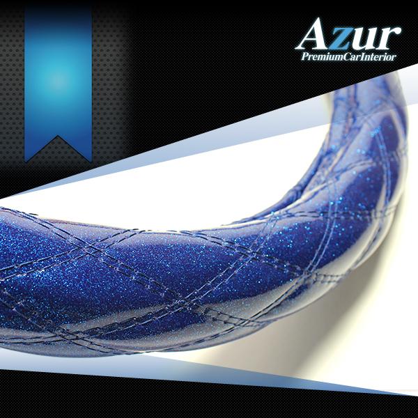 Azur アズール ハンドルカバー ラメ ブルー Sサイズ サンバーバン S321B S331B S...