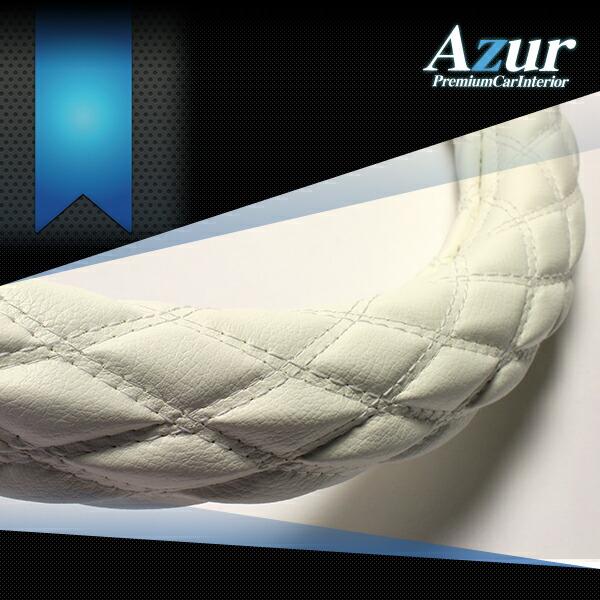 Azur アズール ハンドルカバー ソフトレザー ホワイト Sサイズ ヴェゼル RV5 R3.4〜