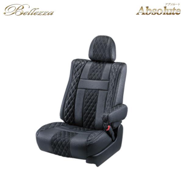 Bellezza ベレッツァ シートカバー アブソルート アトレー S700V S710V R4/1...