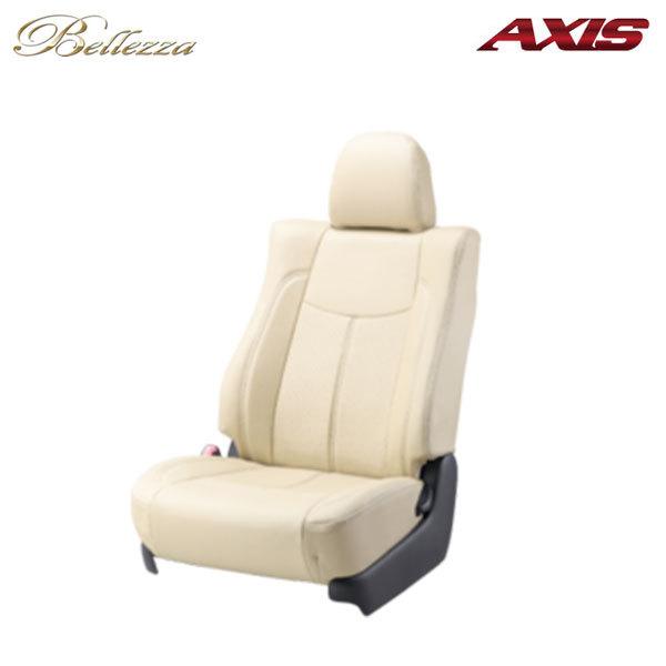 Bellezza ベレッツァ シートカバー アクシス セレナ C27系 H28/9〜R1/7 8人乗...