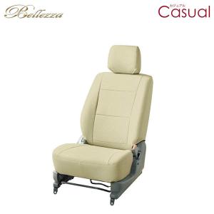 Bellezza ベレッツァ シートカバー カジュアル NV350キャラバン E26 H24/6〜 6人乗 DX/DX-EXパック/DXライダー/(標準/ワイドボディどちらも取付可)｜auto-craft