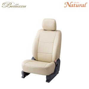 Bellezza ベレッツァ シートカバー ナチュラル アクア NHP10 H23/12〜H26/11 5人乗 G/S｜auto-craft