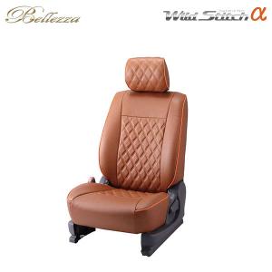 Bellezza ベレッツァ シートカバー ワイルドステッチα エブリイ DA17V H27/2〜R6/2 ジョイン他 前席:ヘッドレスト分離型 後席:5:5分割