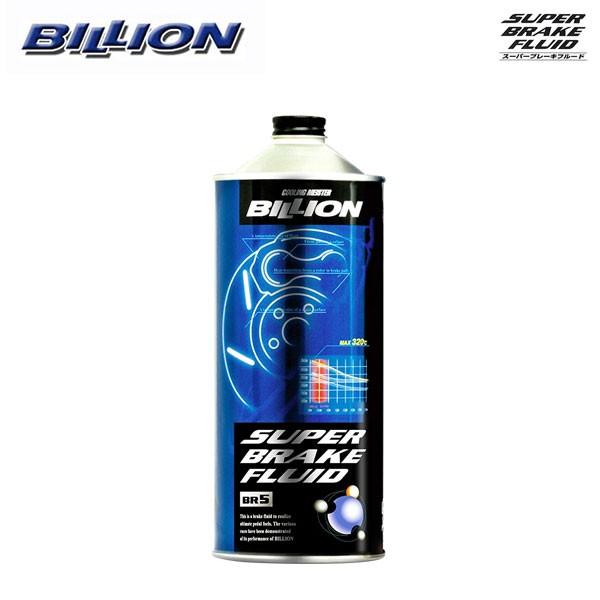 BILLION ビリオン スーパーブレーキフルード BR5 1L