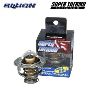 BILLION ビリオン スーパーサーモ(ローテンプサーモ) 標準タイプ 開弁温度 72℃ マークII JZX100 JZX105 JZX110 1JZ-FSE/1JZ-GE/1JZ-GTE｜auto-craft