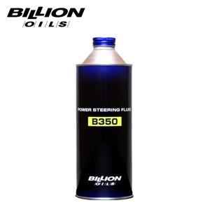 BILLION（ビリオン） ミッションオイル MT-TY85 スバル AWD 6-Speed
