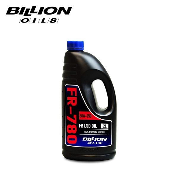 BILLION ビリオン デフオイル FR-780 機械式LSD専用 80W-250 2L