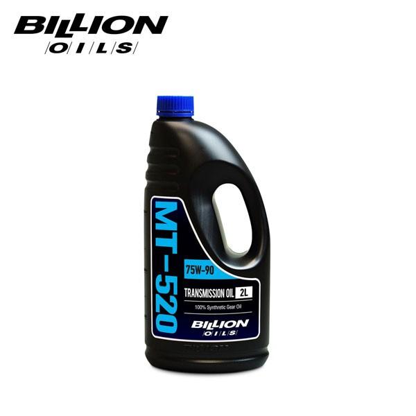 BILLION ビリオン ミッションオイル MT-520 75W-90 2L