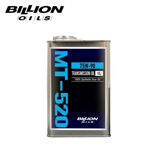 BILLION ビリオン ミッションオイル MT-520 75W-90 1L