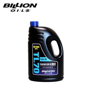 BILLION（ビリオン） BILLION OILS ビリオンオイルズ 75W-90 MAZDA