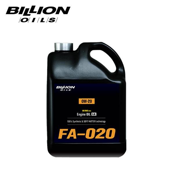 BILLION ビリオン 86/BRZ専用 エンジンオイル 0W-20 5.6L