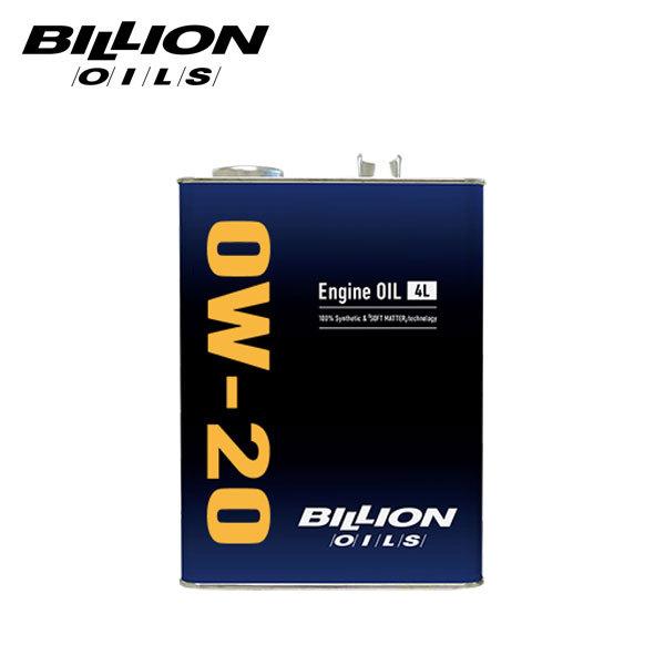BILLION ビリオン エンジンオイル 0W-20 4L