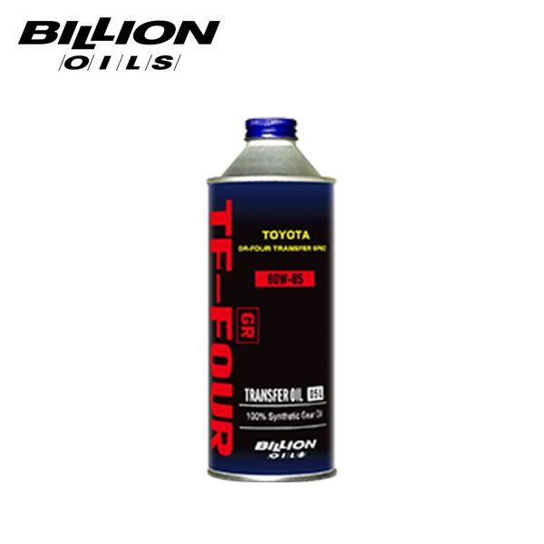 BILLION ビリオン トランスファーオイル TF-GR/FOUR TOYOTA GR-FOUR ...