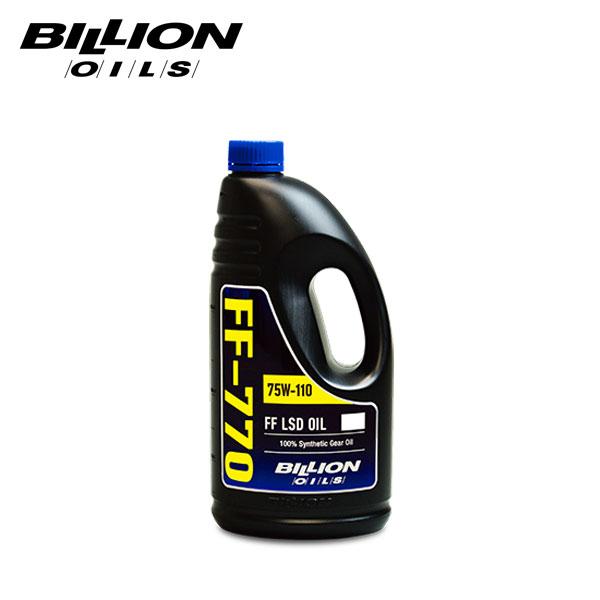 BILLION ビリオン ミッションオイル FF-770 機械式LSD専用 75W-110 0.5L