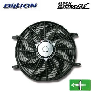 BILLION（ビリオン） スーパーエレクトリックファン 7インチ プッシュ