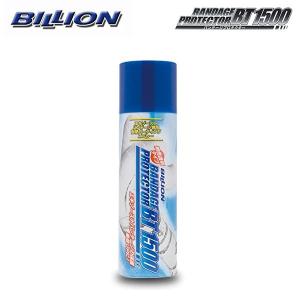 BILLION ビリオン バンテージプロテクター  BT1500 100ml