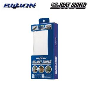 BILLION（ビリオン） スーパーサーモバンテージ100 0.8mm×50mm×2m