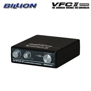 BILLION ビリオン 電動ファンコントローラー VFC-II ブラックモデル フェアレディZ CZ32 GCZ32 GZ32 HZ32 Z32 VG