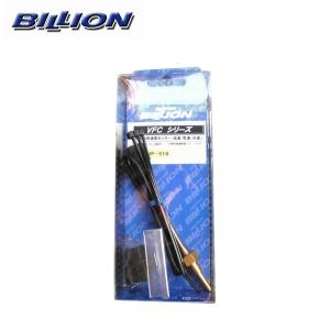 BILLION（ビリオン） 電動ファンリレーハーネスキット BDA04 VFC-Max
