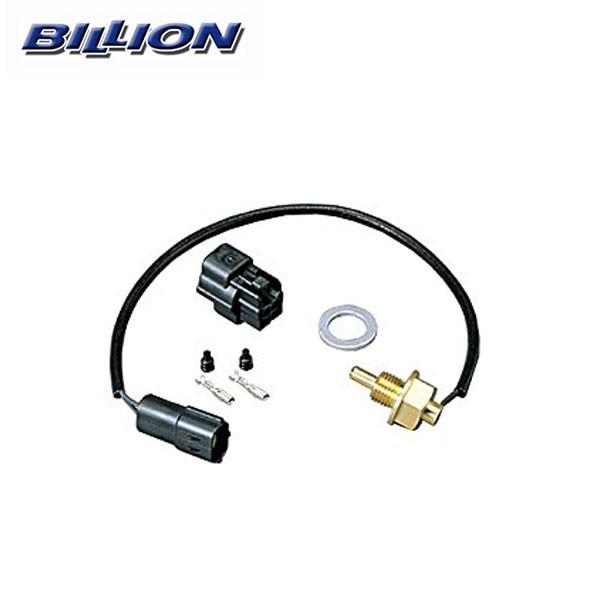 BILLION ビリオン VFC用パーツ ドレンセンサー M20 ピッチ1.5mm