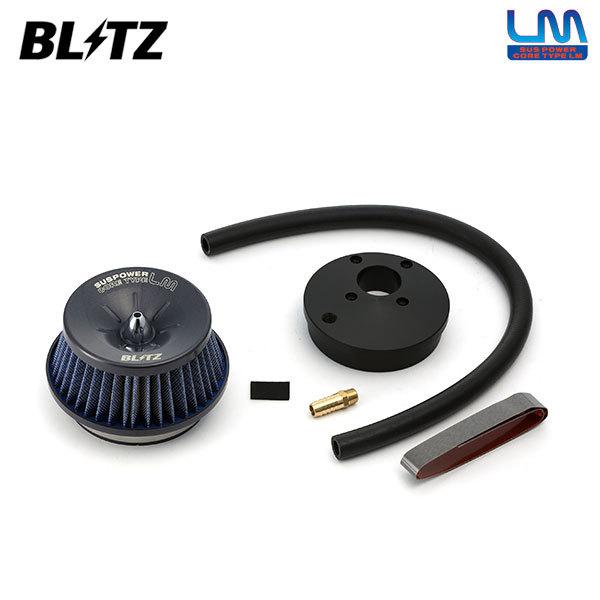 BLITZ ブリッツ サスパワー コアタイプLM ブルー エアクリーナー  R2 RC1 RC2 H...