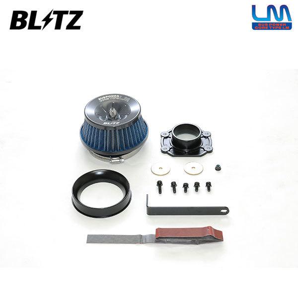 BLITZ ブリッツ サスパワー コアタイプLM ブルー エアクリーナー  ロッキー A200S A...