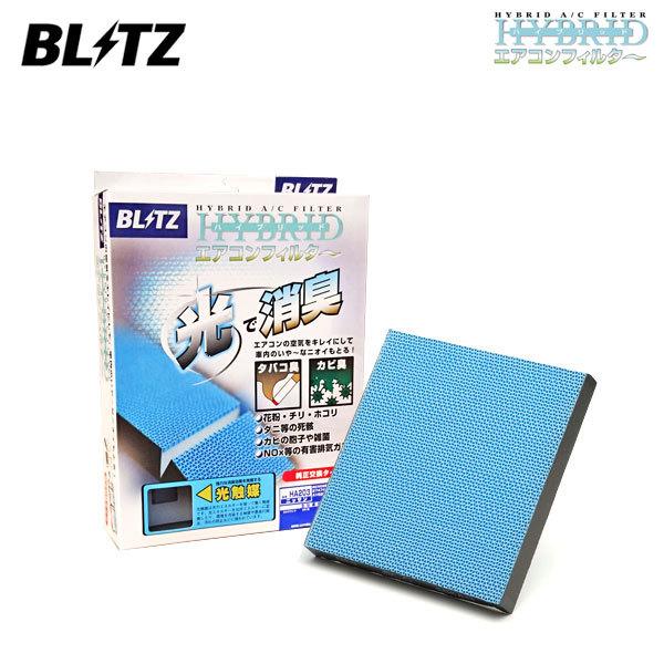 BLITZ ブリッツ ハイブリッド エアコンフィルター HA106  ウィッシュ ZGE20W H2...