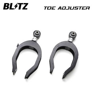 BLITZ（ブリッツ） 【BLITZ/ブリッツ】 REAR TOE ADJUSTER (リア トー