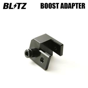 BLITZ ブリッツ ブーストアダプター ロードスターRF NDERC H28.12〜 PE-VPR